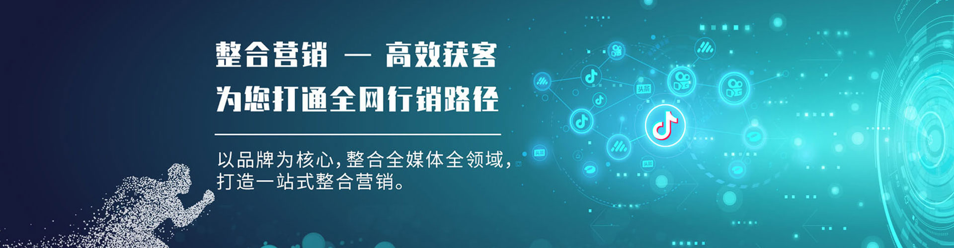 沙坡头微信信息流
