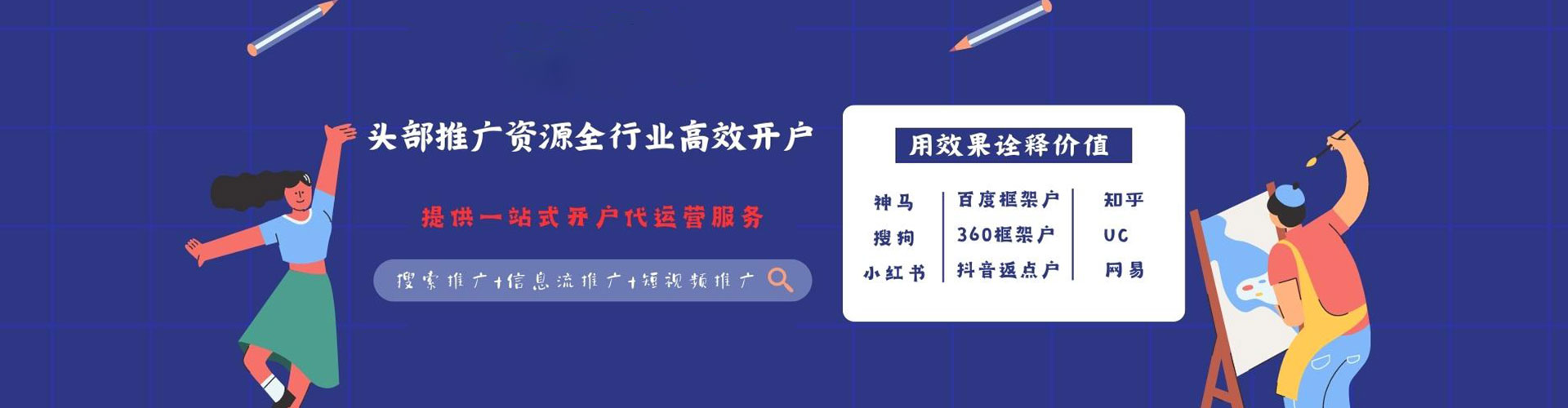 沙坡头推广开户