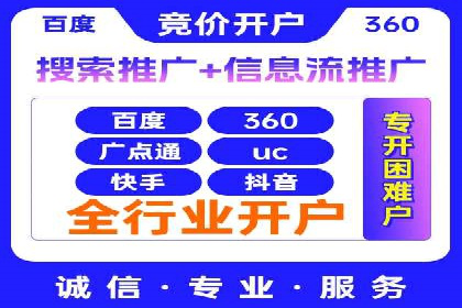 整合SEO与SEM，打造品牌营销新模式——案例研究