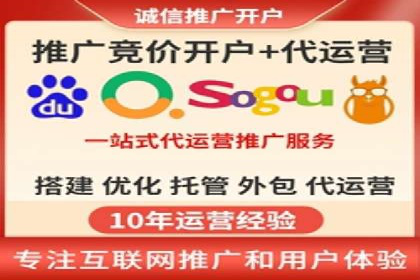 SEM运营托管案例：打造高效广告投放方案